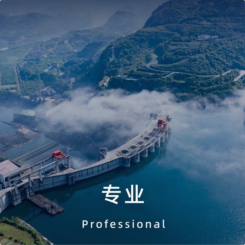 专业:水利工程与大坝航拍场景